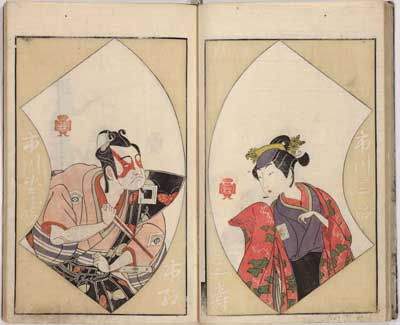 Sackler Gallery ‘Book Club’ Includes Japanese Illustrated Icons